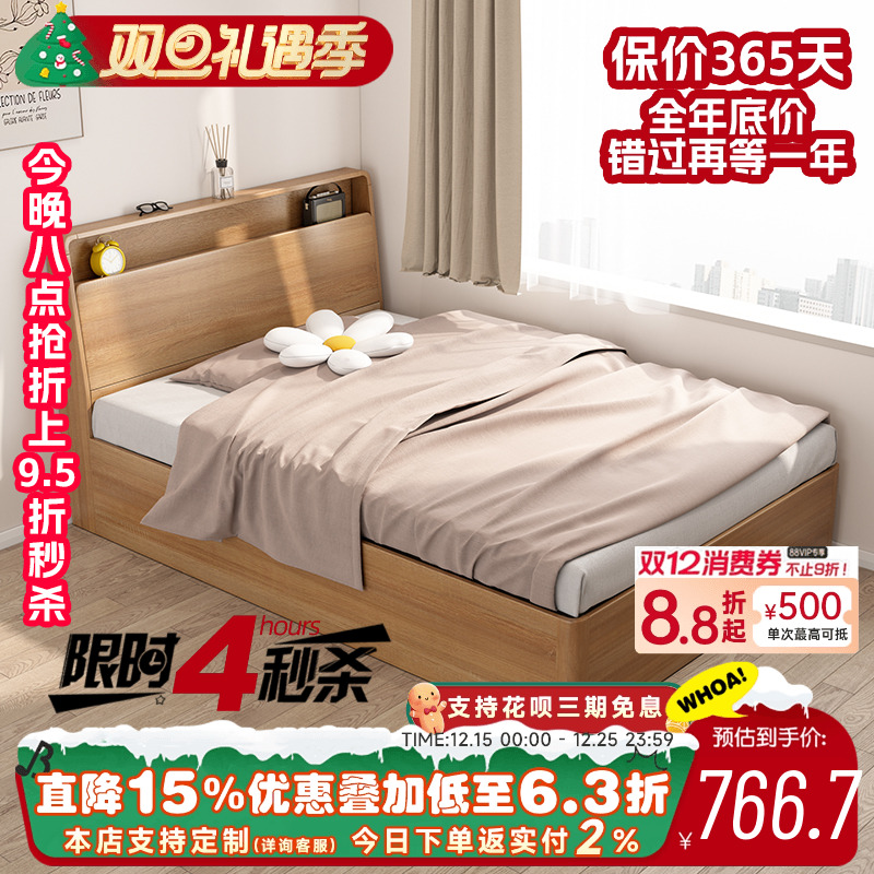 1.2米单人床侧翻高箱储物床