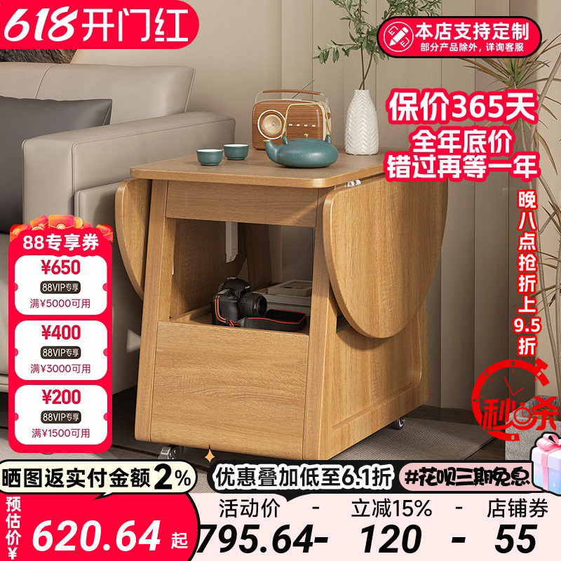原木风可移动茶几折叠边几简约现代小户型奶油风创意圆桌小推车