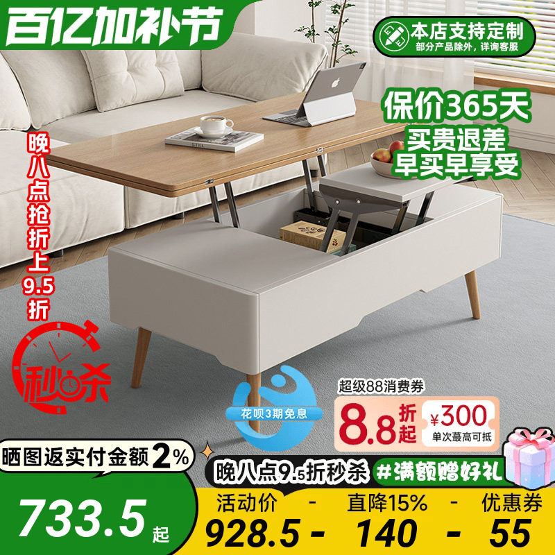 升降茶几餐桌两用多功能饭桌简约小户型家用创意可伸缩折叠茶几桌