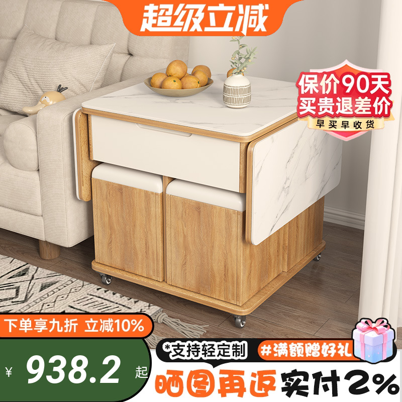 多功能折叠收纳茶几餐桌小户型可移动带凳储物岩板小茶桌奶油风