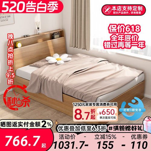 1.2米单人床侧翻高箱储物床