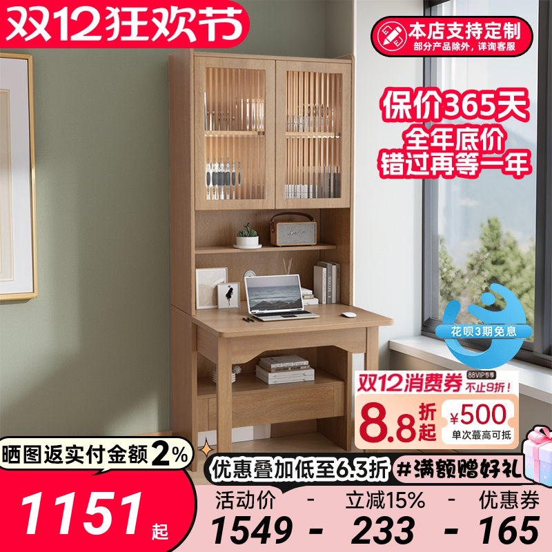 学生写字桌书桌书柜田园风