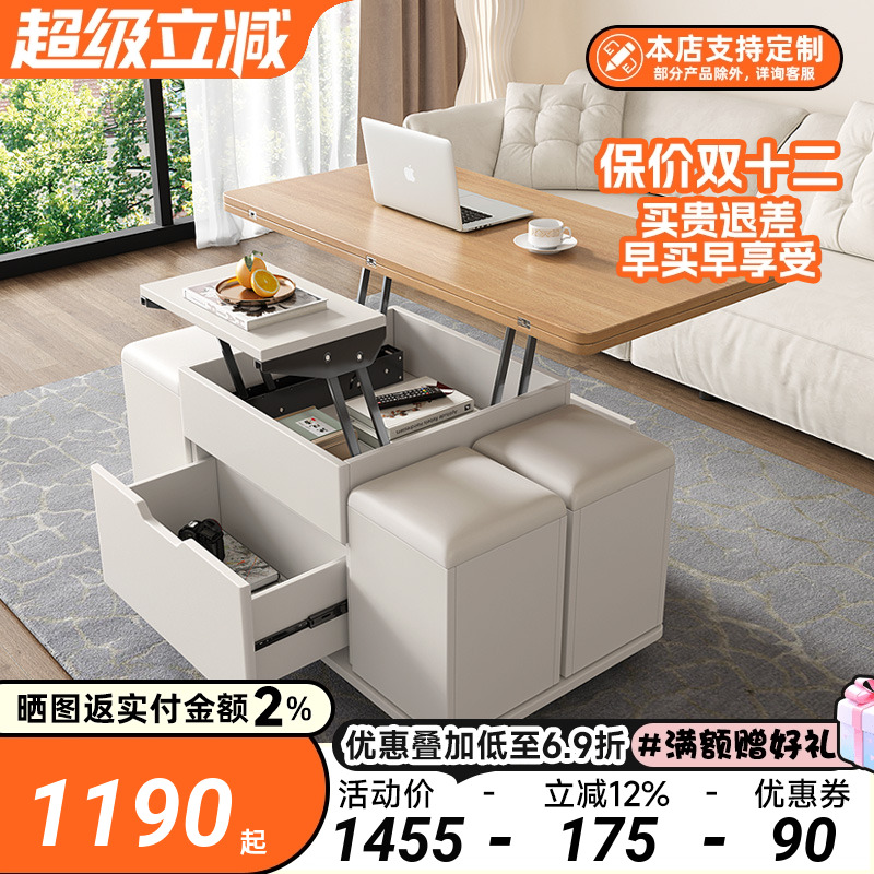 升降茶几创意小户型茶几餐桌两用