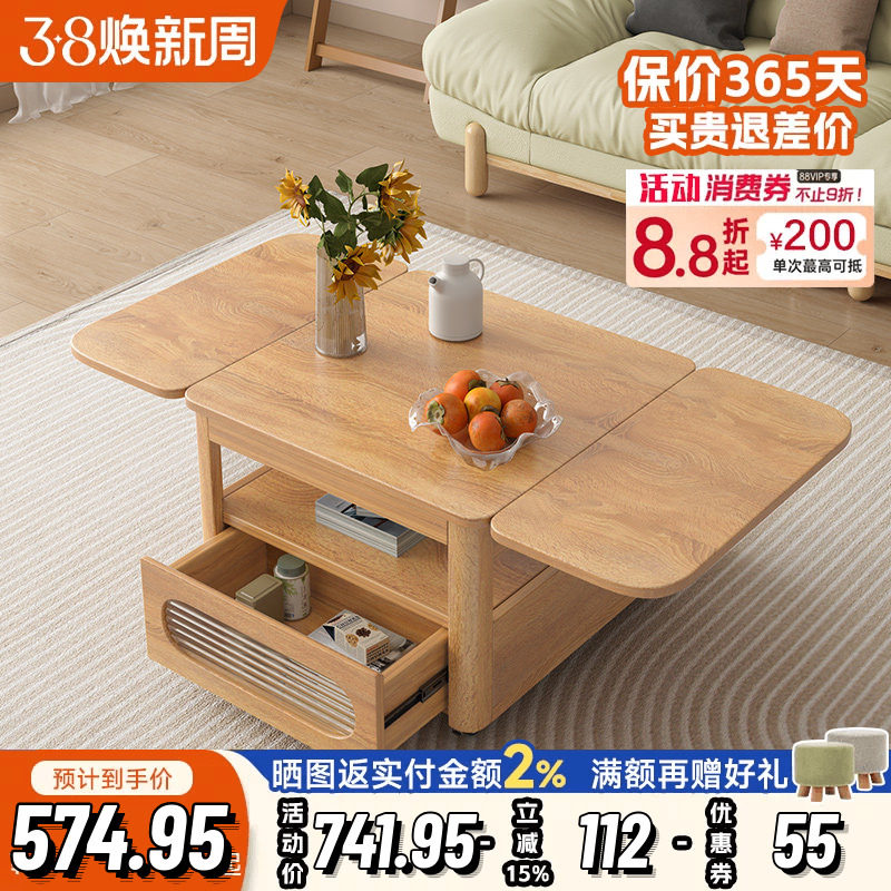 多功能茶几折叠餐桌一体简约现代客厅可移动边几小户型实木腿茶桌