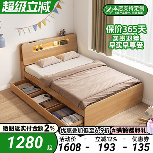 储物单人床家用1.2米现代简约小户型原木色箱体床带灯子母床拖床