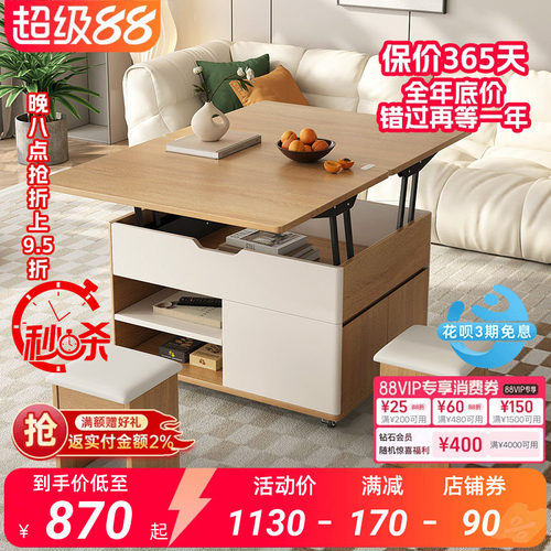 升降茶几餐桌工作台多功能一体式可升降折叠小户型现代简约边几