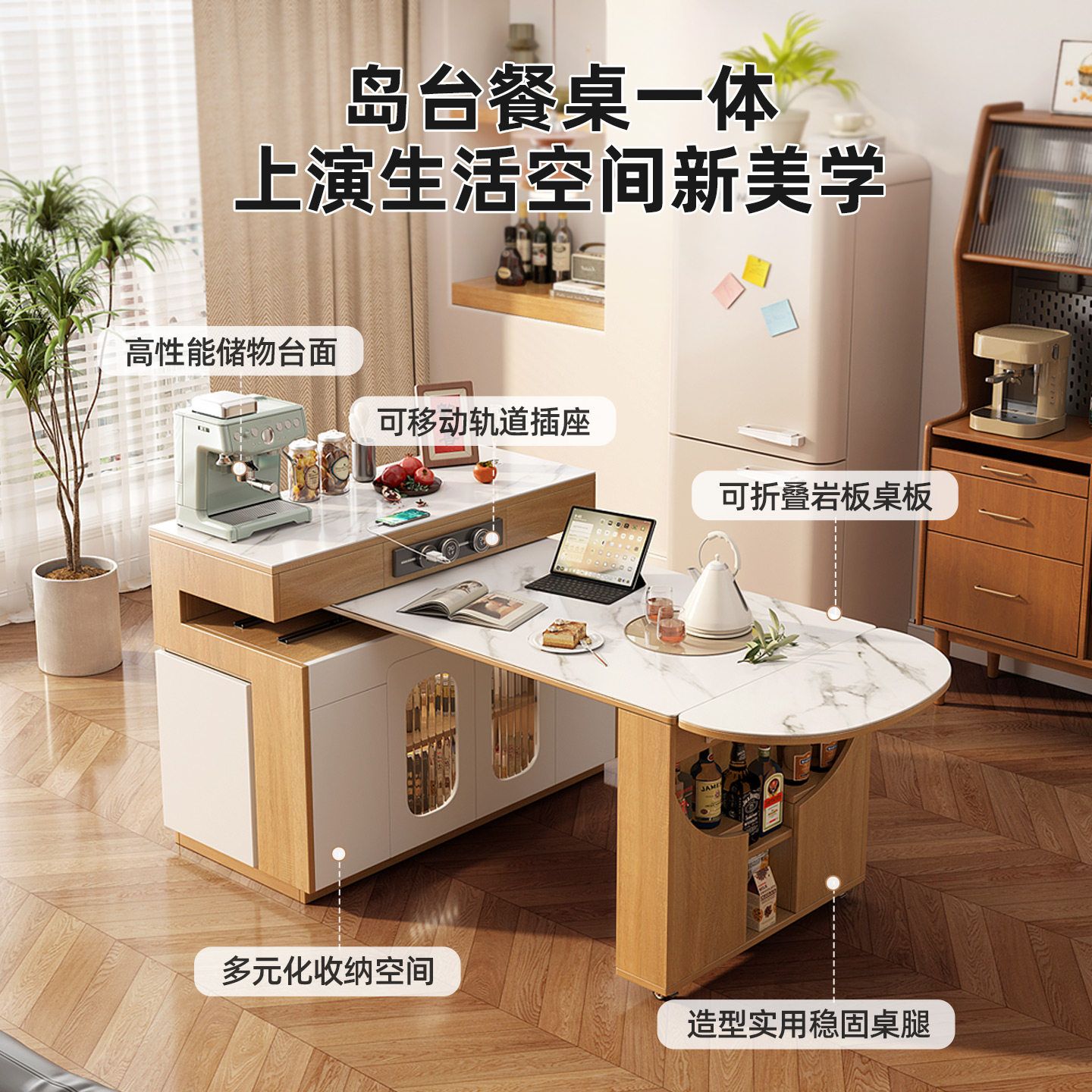 小户型可旋转伸缩岛台餐桌一体家用岩板吧台桌折叠餐边柜饭桌,住宅家具,岛台餐桌,淘宝优惠券,粉丝福利购,淘宝优惠卷