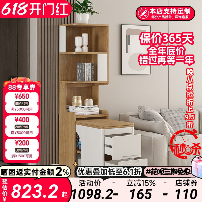 客厅家用沙发边柜可移动折叠边几角几墙角收纳储物多层转角书柜