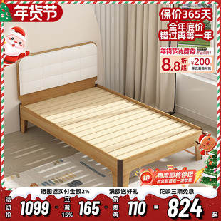 实木无床头排骨架子床超薄床头长抽屉储物高箱落地单人床多款可选
