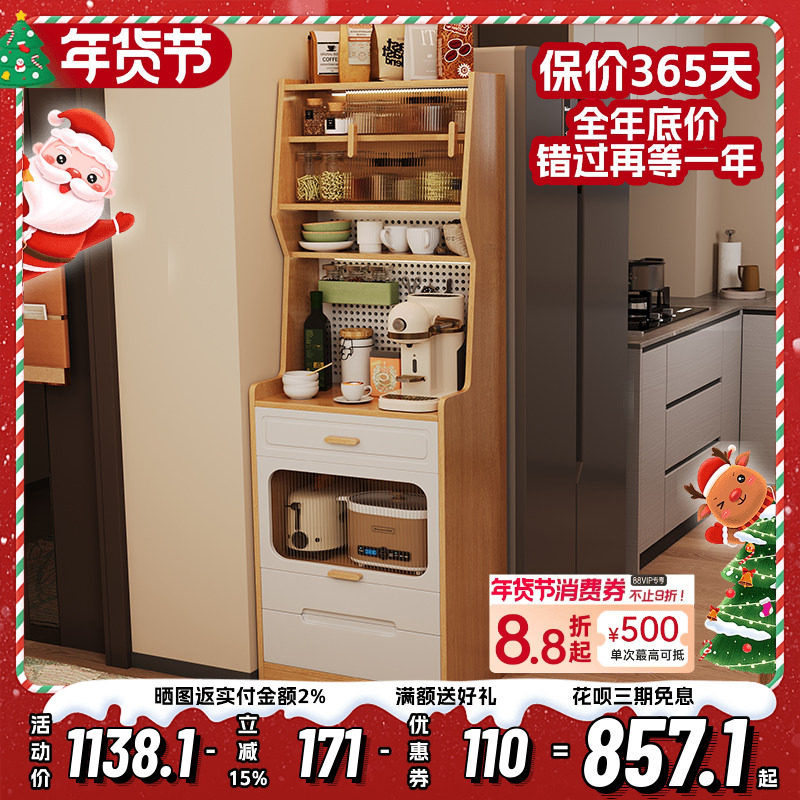 60cm餐边柜小户型50cm靠墙窄型高柜厨房靠墙一体茶水柜酒柜储物柜