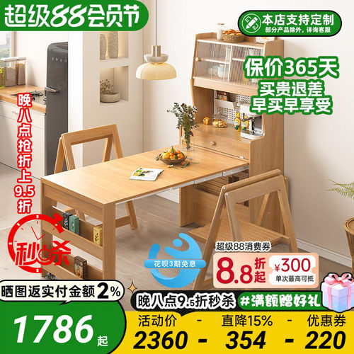 多功能餐边柜伸缩餐桌一体