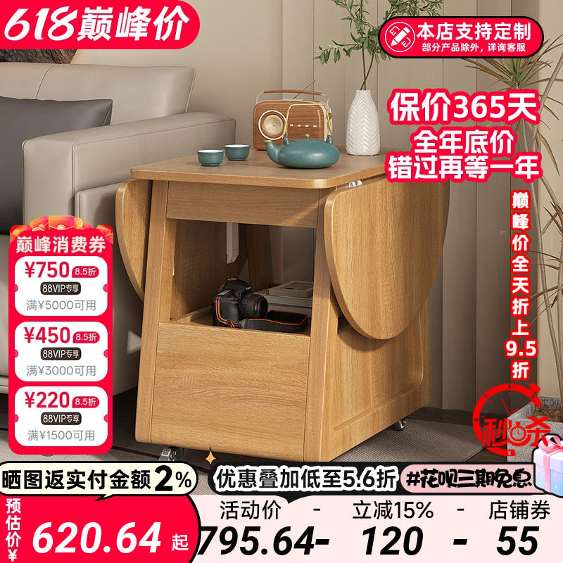 原木风可移动茶几折叠边几简约现代小户型奶油风创意圆桌小推车