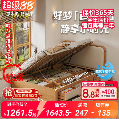 儿童半高床卧室多功能单人储物床男孩女孩小户型实木排骨架箱体床