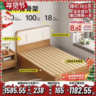 实木单人床1米1.2米小户型侧开气压高箱储物床现代简约1.35软靠床