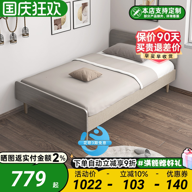 儿童床简约单人床民宿床