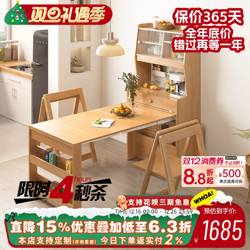 折叠餐桌餐边柜一体家用靠墙茶水柜小户型餐厅可伸缩吃饭桌椅组合