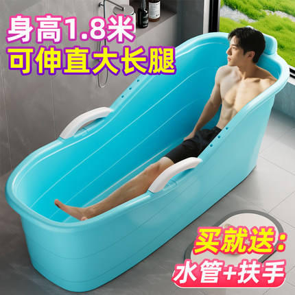 加厚大人专用泡澡桶洗澡桶成人浴桶塑料浴缸家用全身特大号洗澡盆