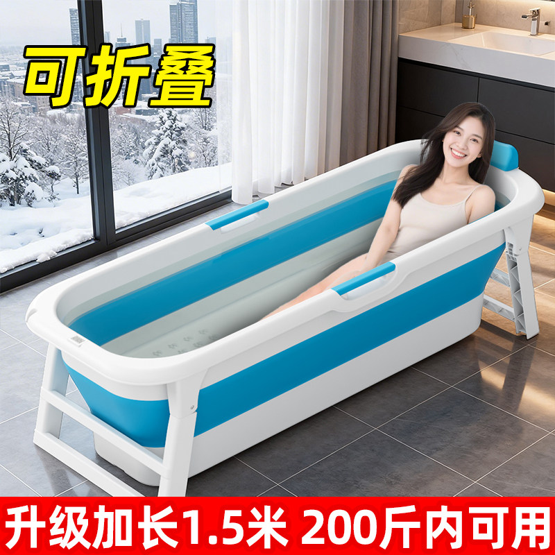 超大号折叠沐浴桶中年家用便携式成人夹缝收纳老人洗澡桶有盖塑料