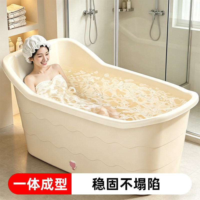 超大成人专用泡澡桶洗澡桶大人浴桶塑料浴缸家用全身青年洗澡盆
