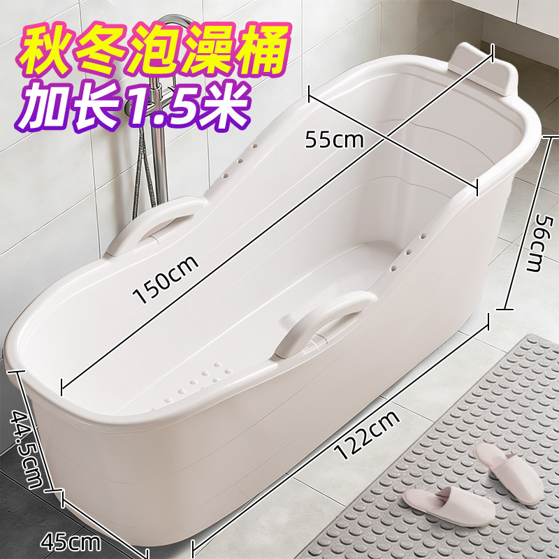 加厚大人专用泡澡桶洗澡桶成人浴桶塑料浴缸家用全身特大号洗澡盆