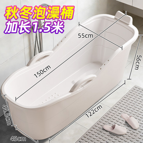 加厚成人洗澡桶特大号全家可用