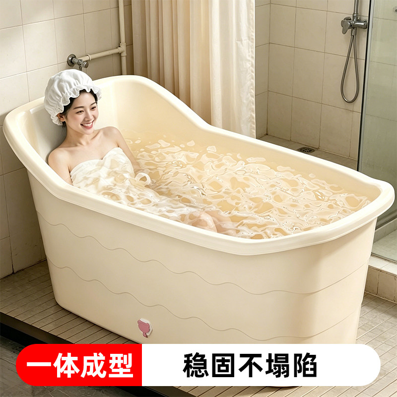 超大成人专用泡澡桶洗澡桶大人浴桶塑料浴缸家用全身青年洗澡盆