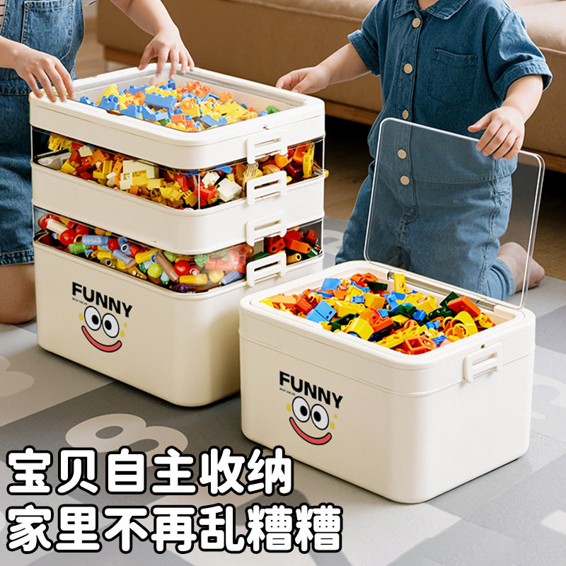 儿童玩具收纳箱多层乐高积木收纳盒塑料磁力片小汽车杂物收纳神器