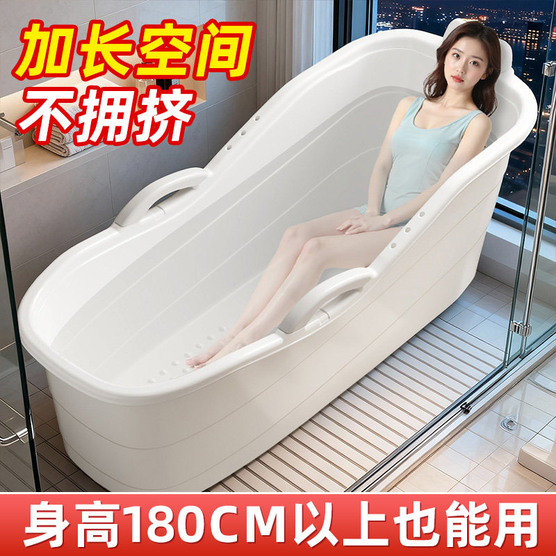 加厚大人专用泡澡桶洗澡桶成人浴桶塑料浴缸家用全身特大号洗澡盆