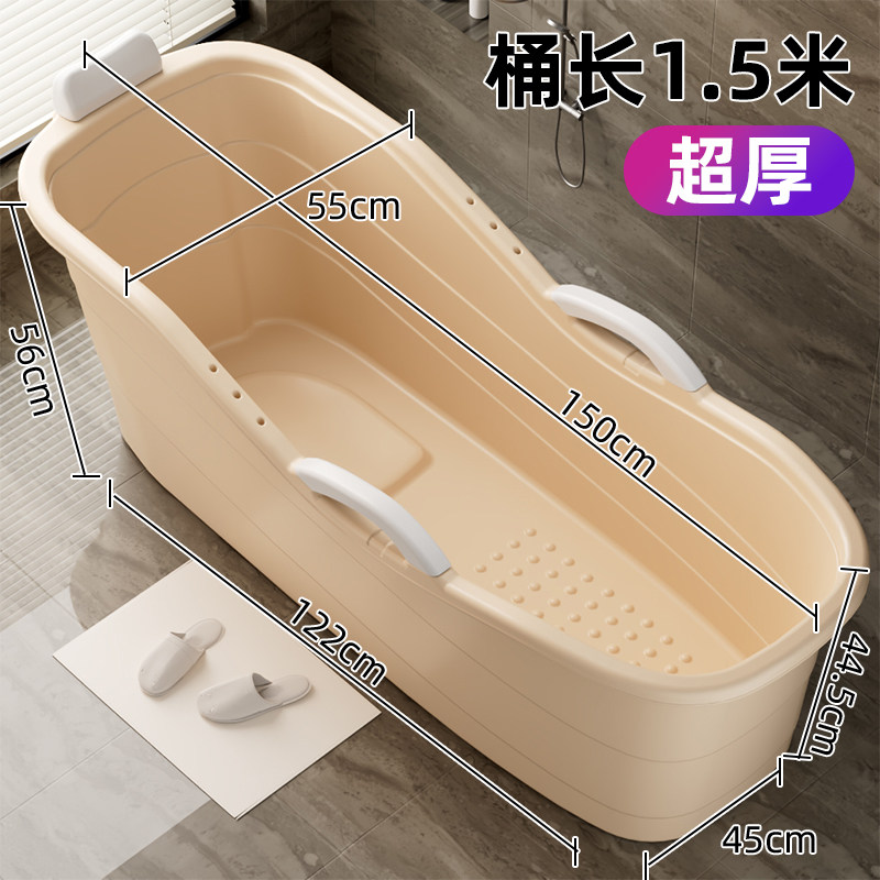 加厚大人专用泡澡桶洗澡桶成人浴桶塑料浴缸家用全身特大号洗澡盆,家庭/个人清洁工具,沐浴桶/沐浴盆,淘宝优惠券,粉丝福利购,淘宝优惠卷