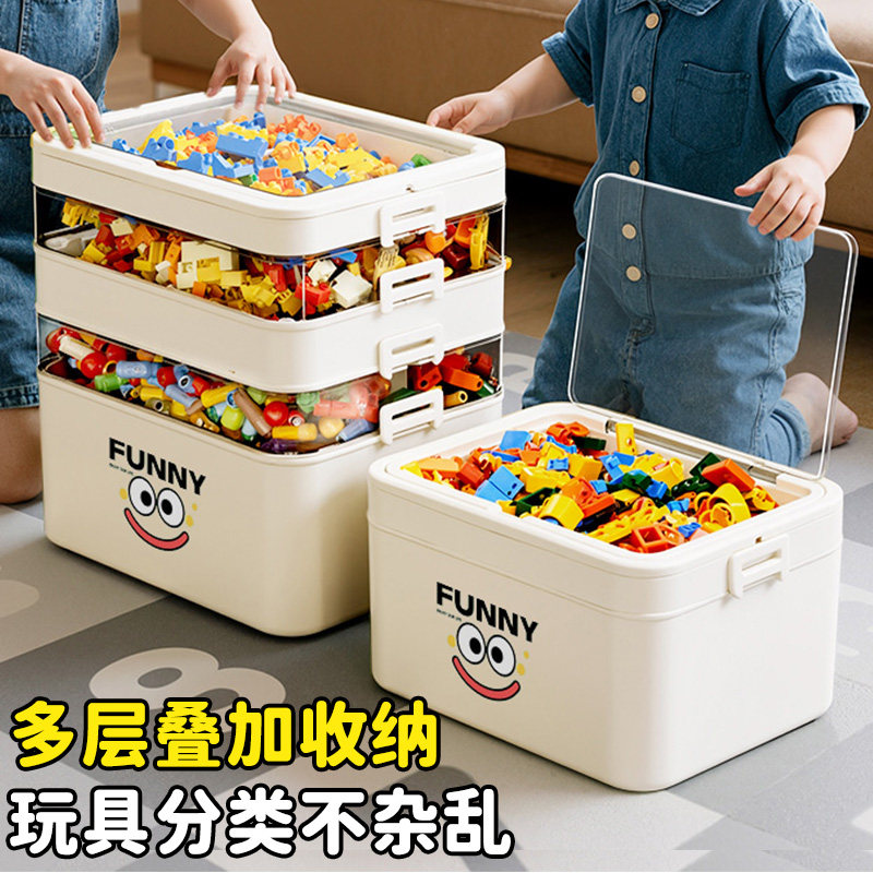 儿童玩具收纳箱多层乐高积木收纳盒塑料磁力片小汽车杂物收纳神器
