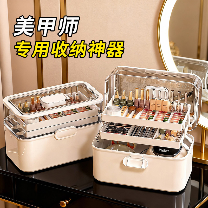 翻盖式美甲工具收纳盒多层折叠便携大容量分格整理箱指甲油收纳盒
