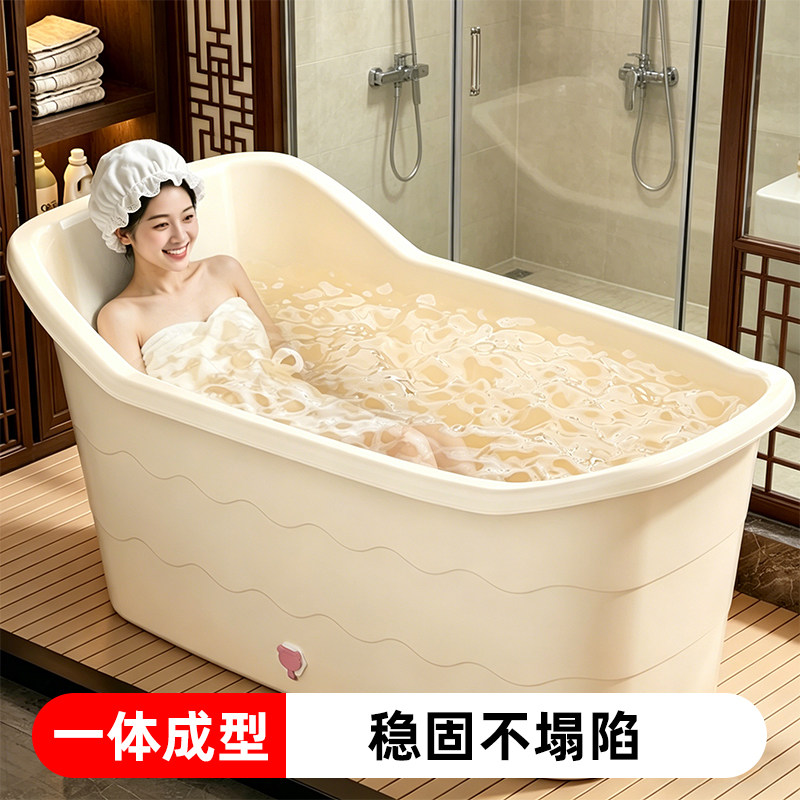 超大成人专用泡澡桶洗澡桶大人浴桶塑料浴缸家用全身青年洗澡盆