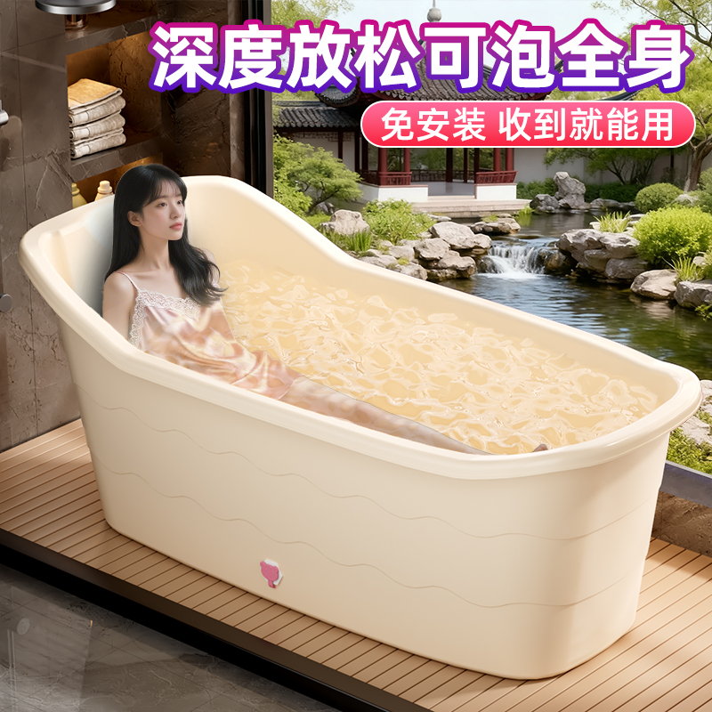 加厚大人泡澡桶洗澡桶成人浴桶