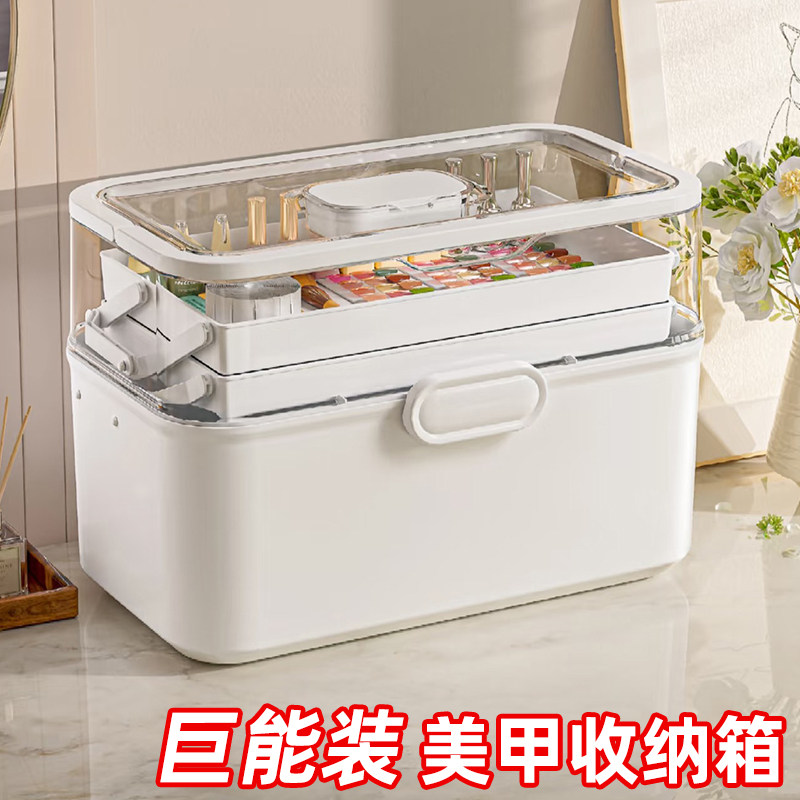 美甲工具收纳箱三层家用大容量儿童文具甲油胶光疗机专用收纳盒子