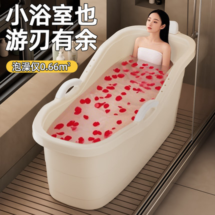 加厚成人泡澡桶全身洗澡桶浴缸大人家用浴桶特大号儿童玩水用神器