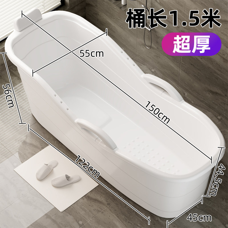 加厚大人专用泡澡桶洗澡桶成人浴桶塑料浴缸家用全身特大号洗澡盆