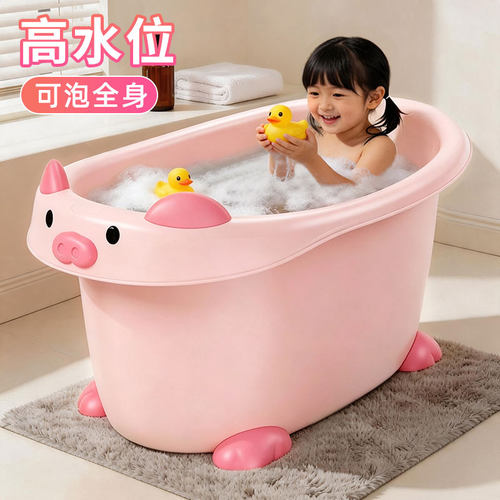 儿童加厚加大动物泡澡桶