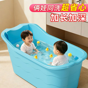 儿童双人加长款洗澡桶泡澡桶宝宝浴桶浴盆洗澡盆家用沐浴桶可伸腿