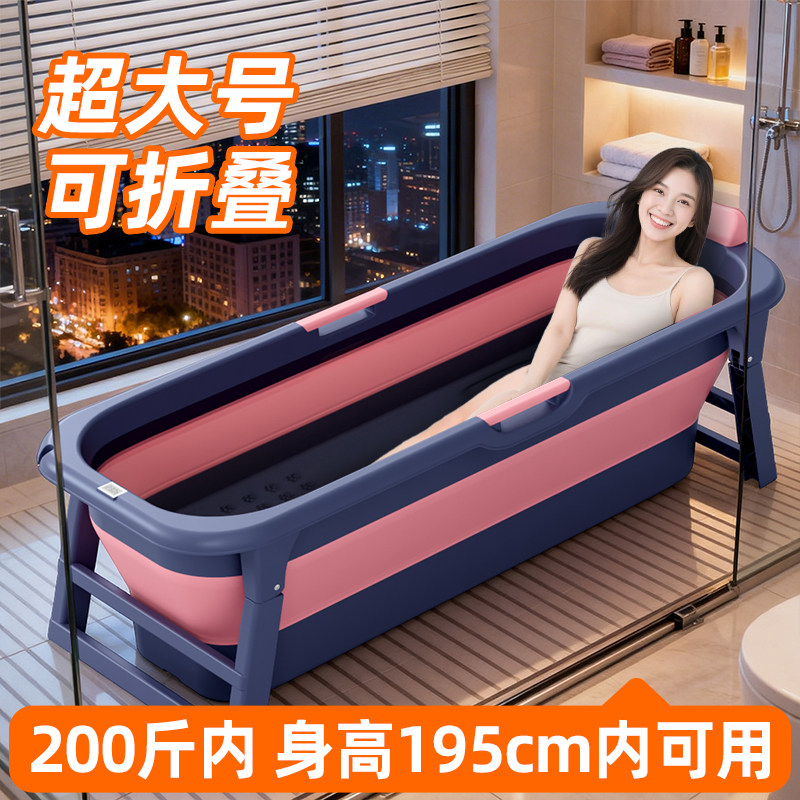 超大号折叠沐浴桶中年家用便携式成人夹缝收纳老人洗澡桶有盖塑料