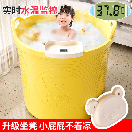 大号儿童泡澡桶小孩洗澡桶宝宝浴桶婴儿浴盆洗澡盆家用可坐圆形桶