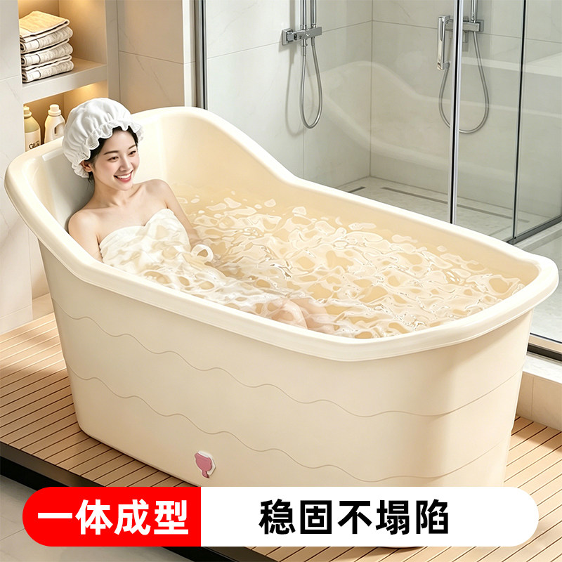 超大成人专用泡澡桶洗澡桶大人浴桶塑料浴缸家用全身青年洗澡盆