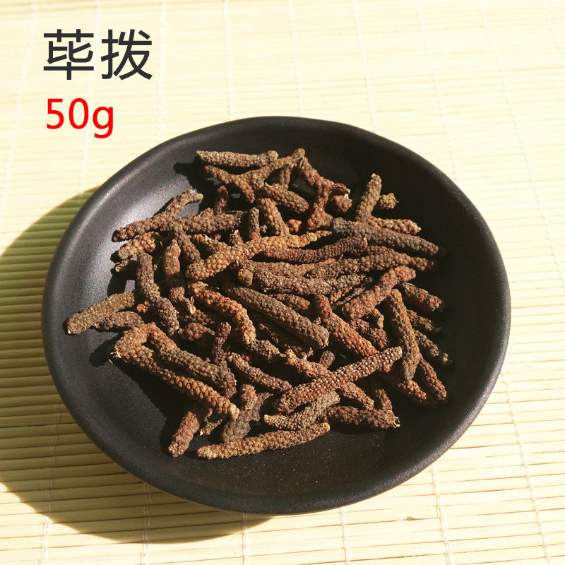 荜拨烧菜调味品50g香料大全