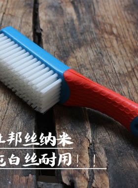 纳米刷耐用特硬打底效果好