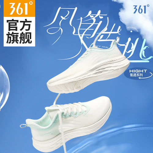 361女鞋运动鞋休闲减震跑步鞋女