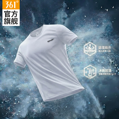 361运动t恤男款透气速干圆领短袖