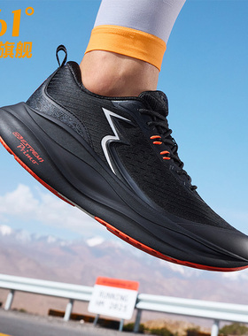 361男鞋跑步鞋ventus约基奇2026新款运动鞋男专业马拉松体考跑鞋