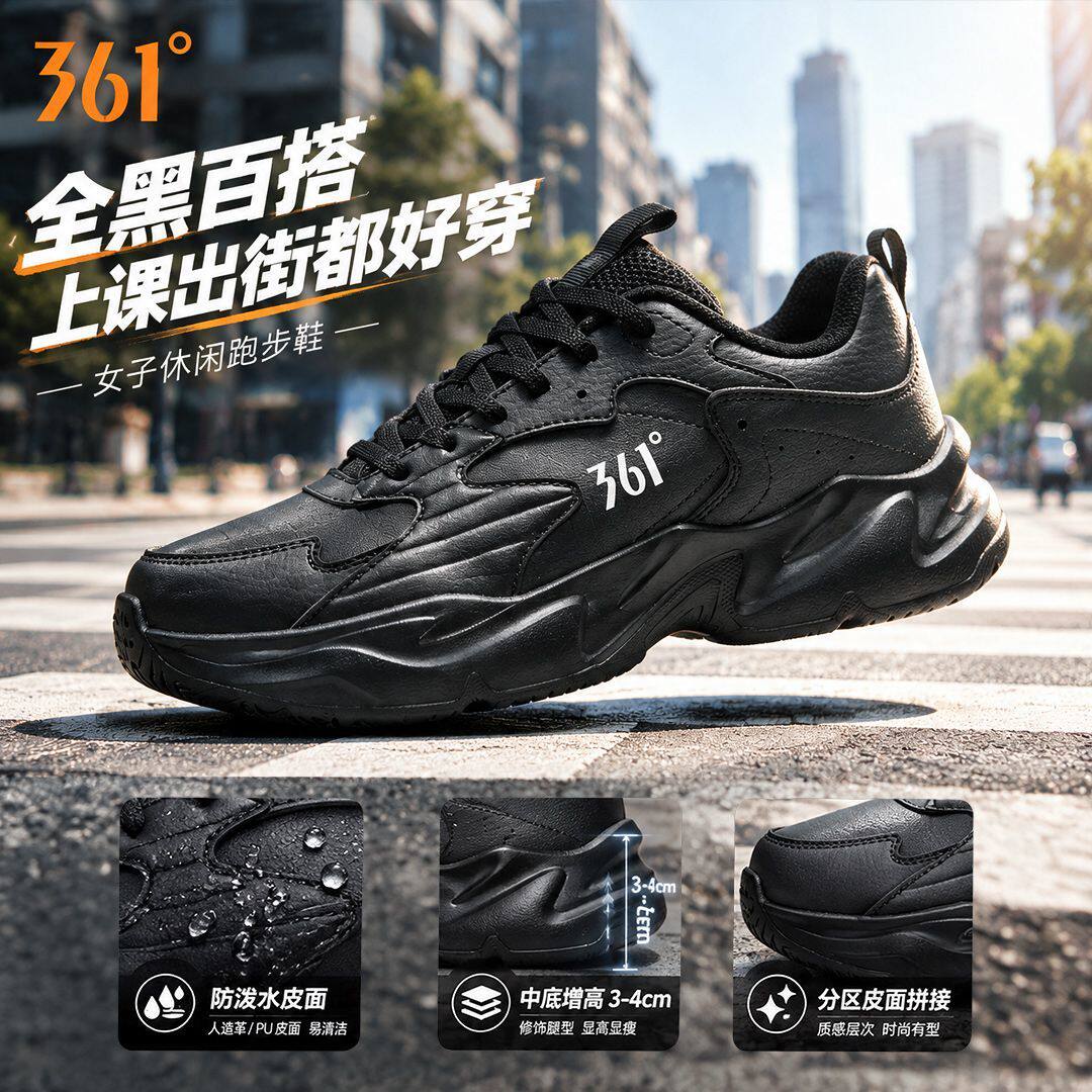 361女鞋运动鞋轻便软底休闲鞋子