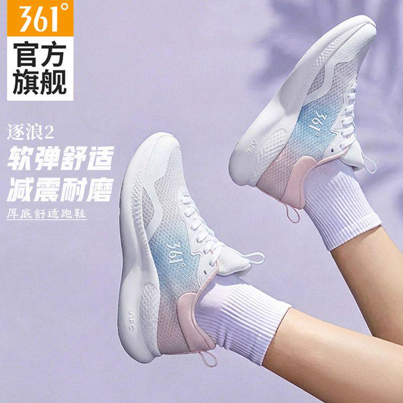 361女鞋跑步鞋女款2026夏季新款网面轻便运动鞋薄款透气休闲鞋子