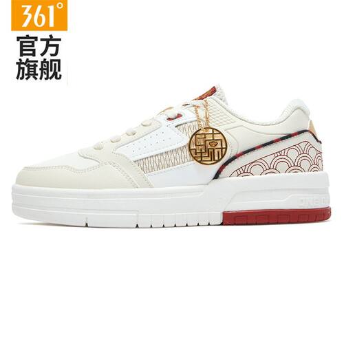 361女鞋板鞋皮面减震防水防滑