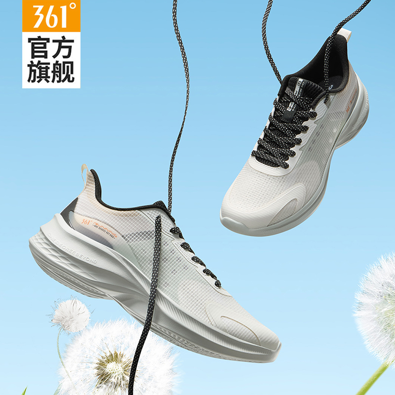 361透气减震运动鞋男鞋